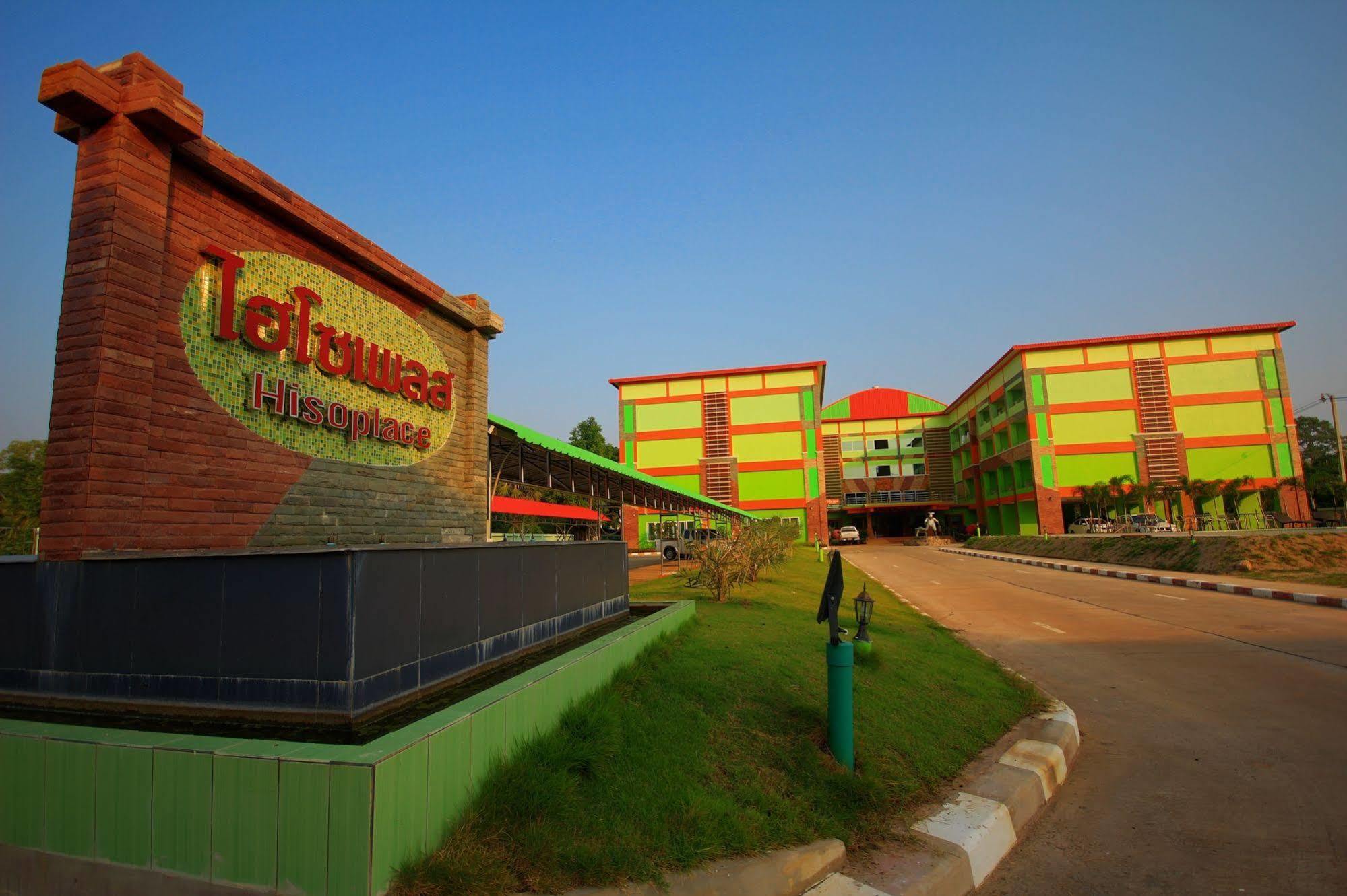 Hisoplace Udon Thani Exterior photo